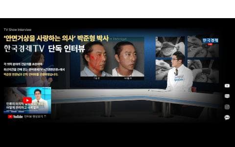 더플랜성형외과 홈페이지 화면